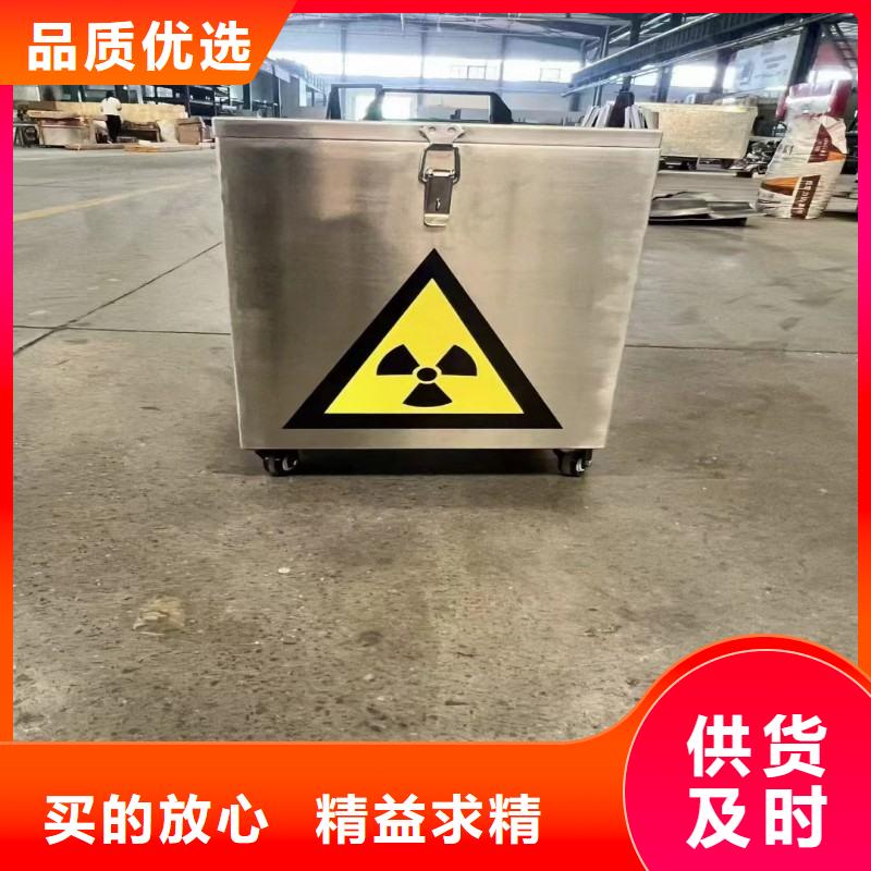 防辐射工程工程施工案例