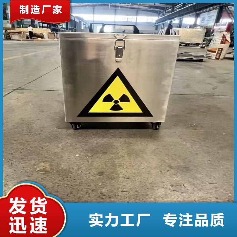 防辐射工程来图来样定制