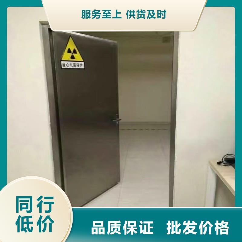 ##防辐射工程源头厂家##有限集团