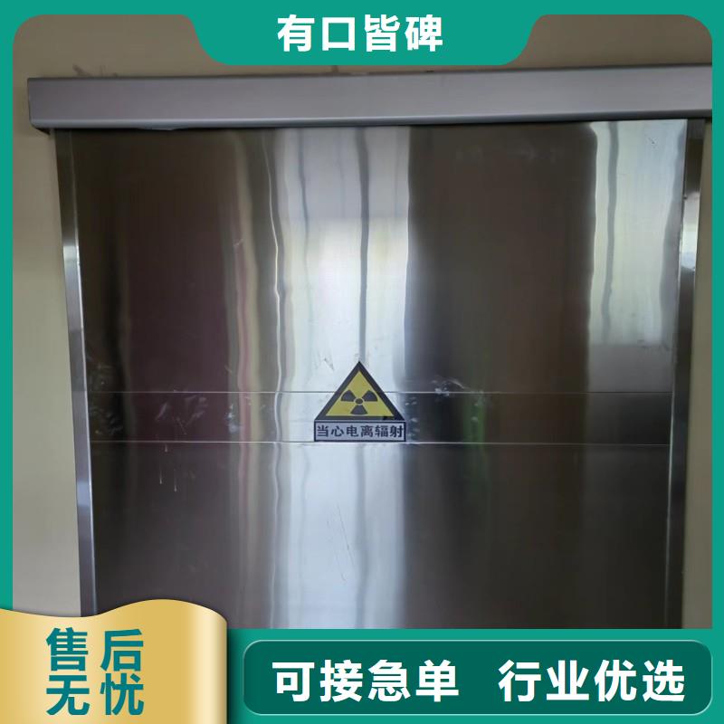 防辐射工程来电咨询