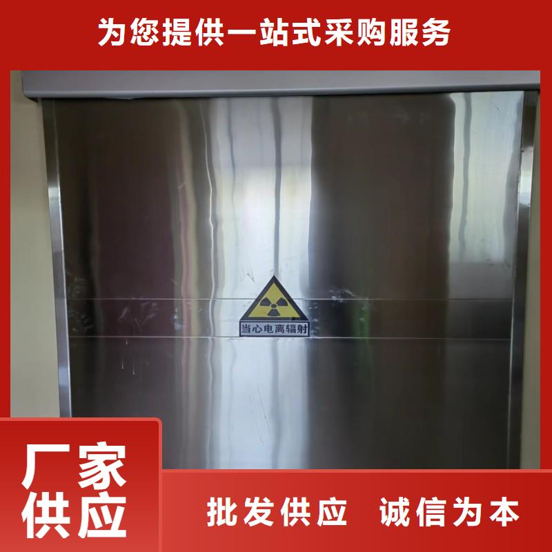 廠家供應醫用防護門