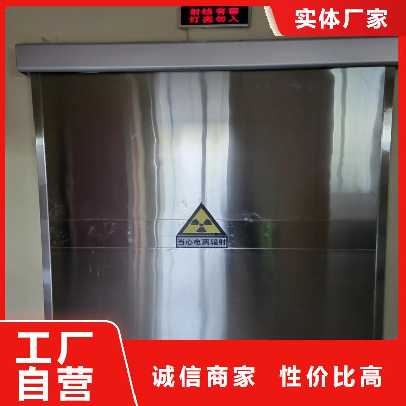 防辐射工程诚信经营