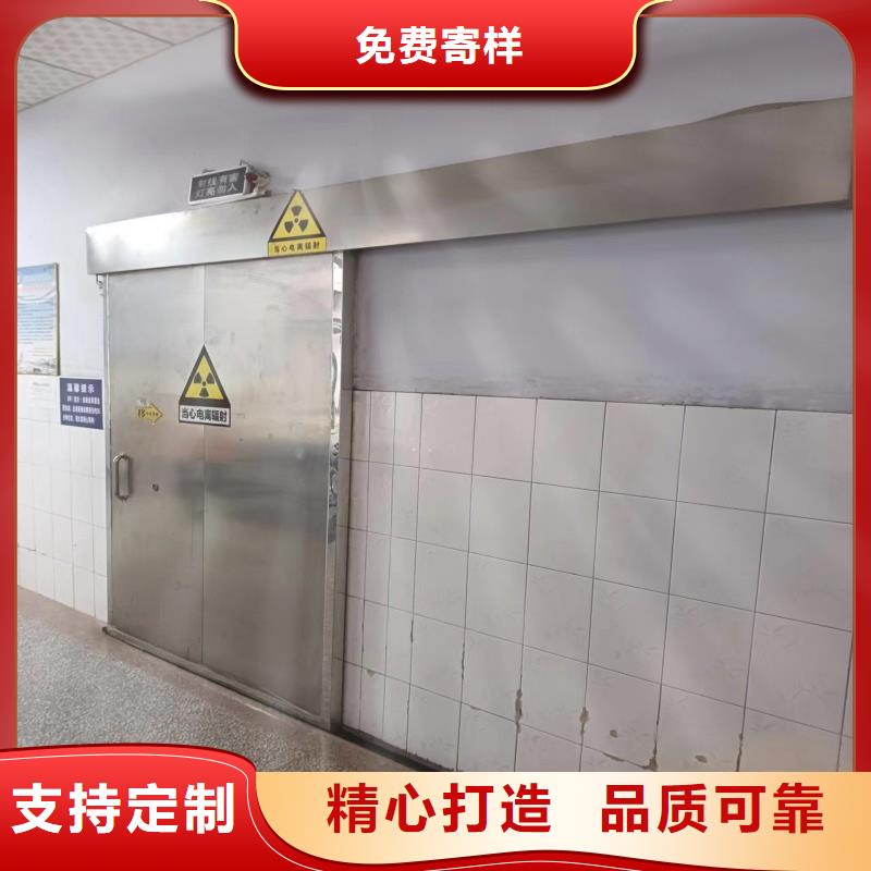 防辐射工程现货齐全售后无忧