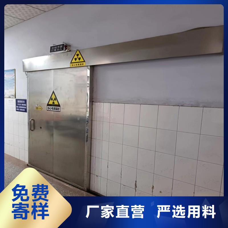 防辐射工程多种款式可随心选择
