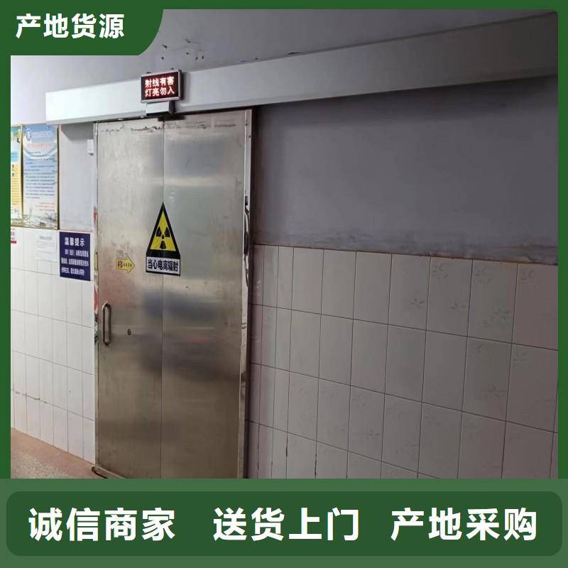加速器防護門廠家-加速器防護門定制