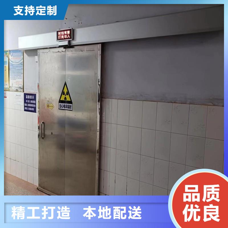 防辐射工程品质商家