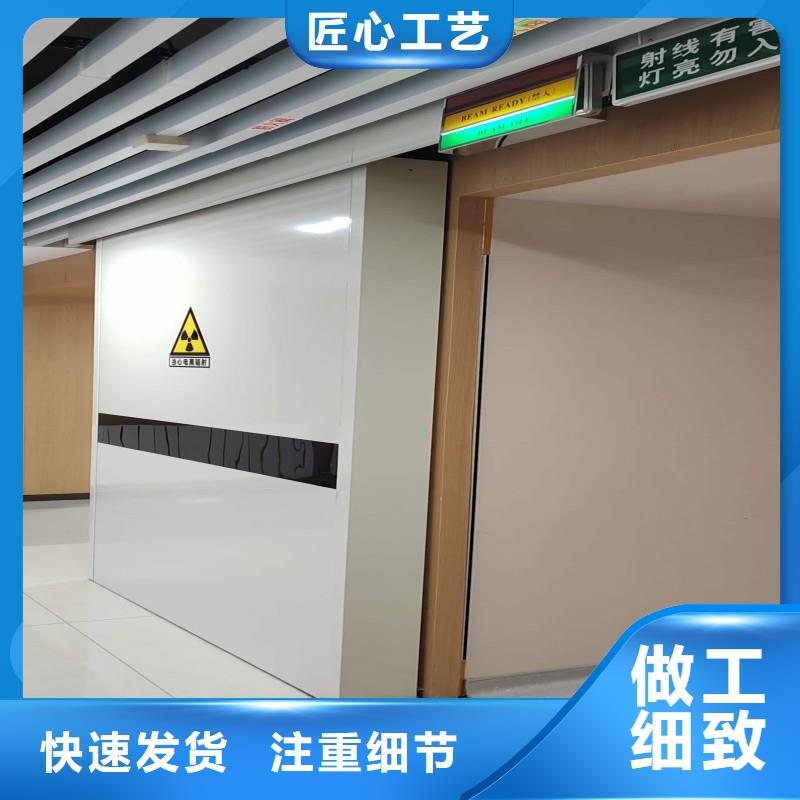 防輻射工程產品細節(jié)參數(shù)