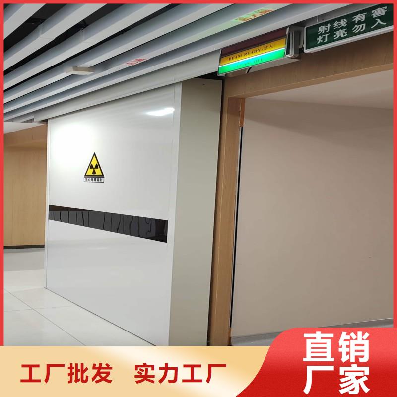 防辐射工程优良工艺