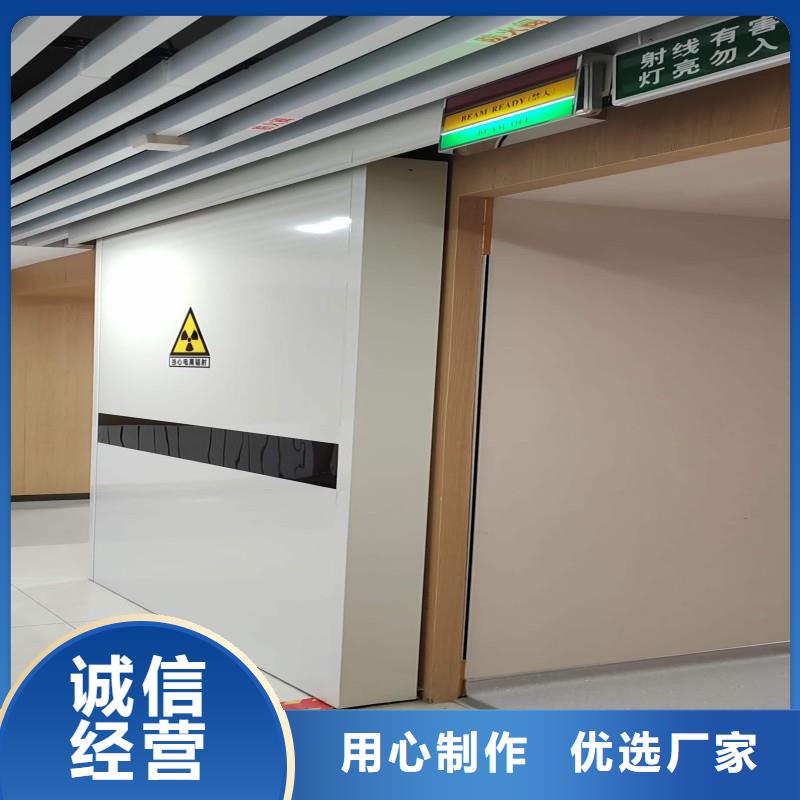 防辐射工程专注细节使用放心