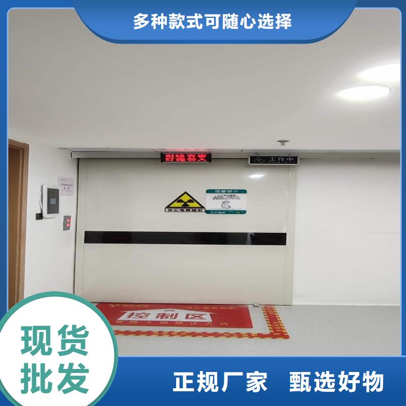 X射线防护工程定制批发