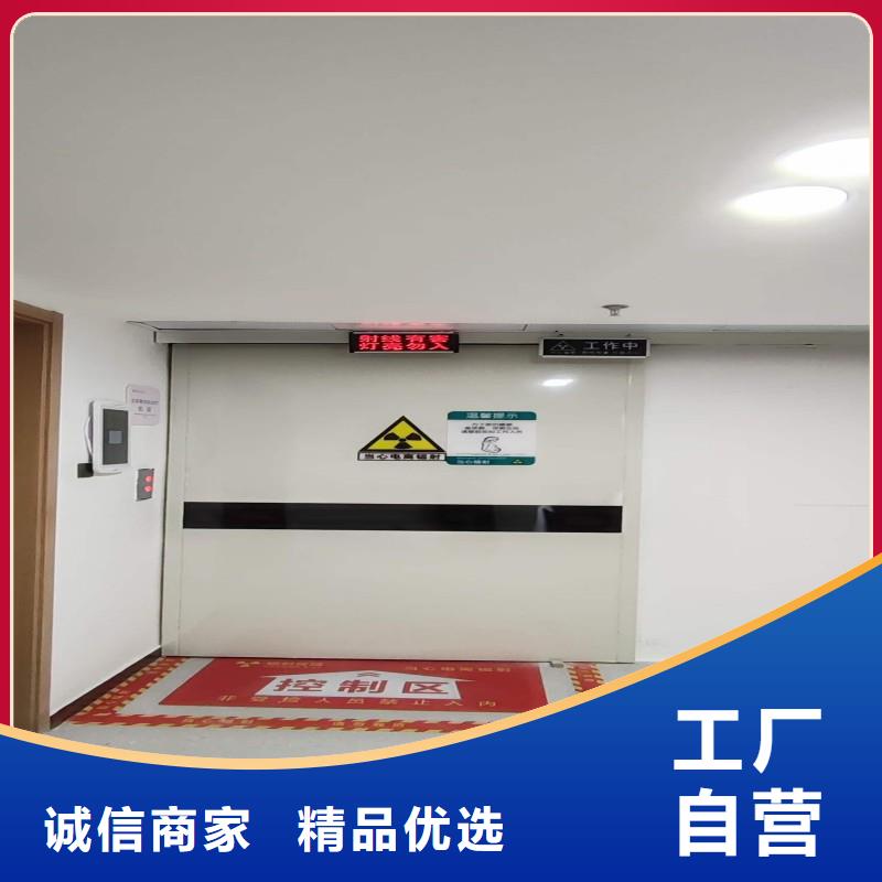 口腔科防護門廠家、報價
