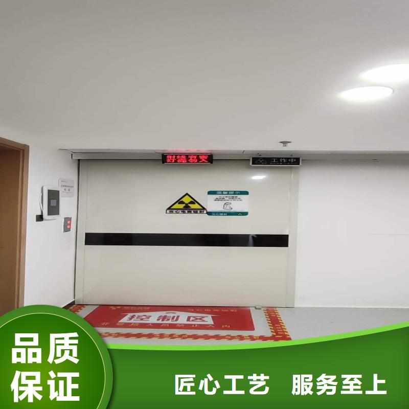 加速器防护门厂家定制