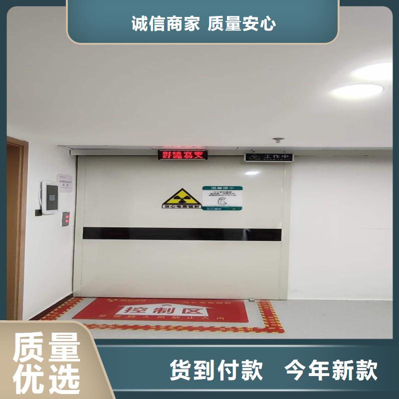 防辐射工程不断创新