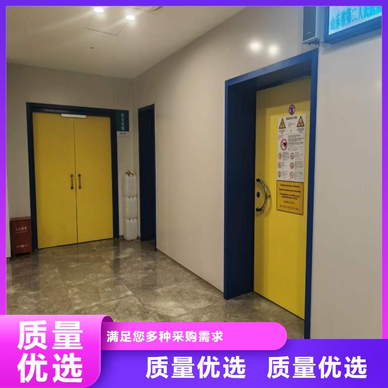 #X射线防护门#-品牌厂家