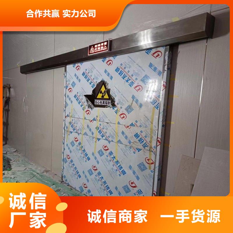 防輻射工程滿足客戶所需