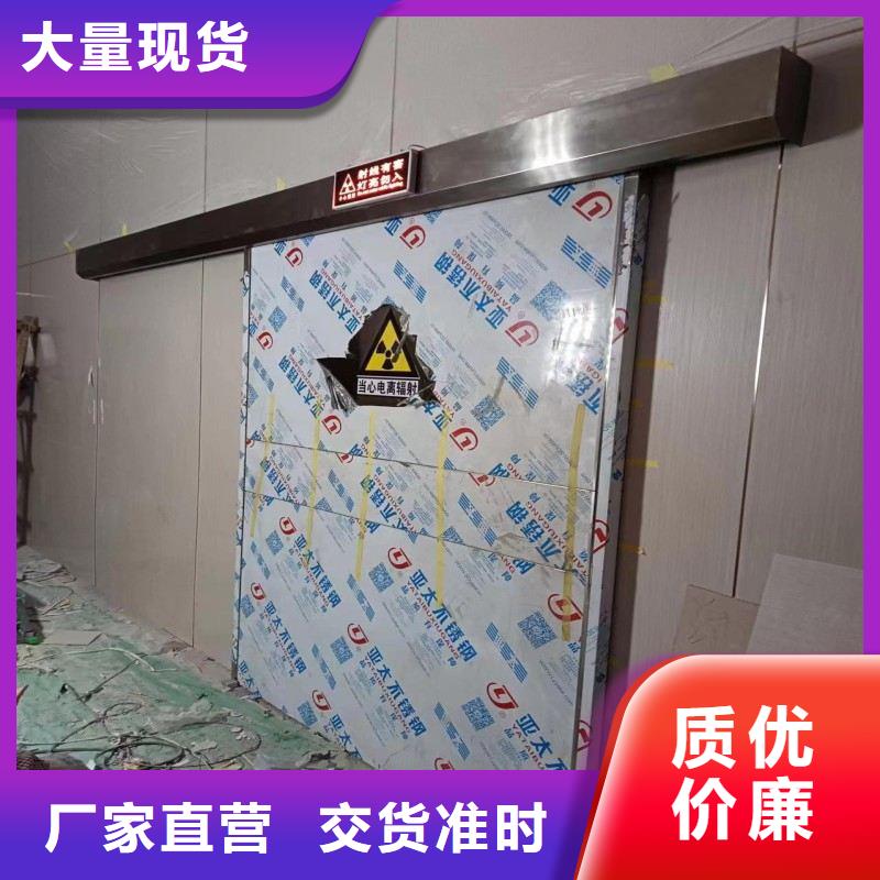 防辐射工程出厂严格质检