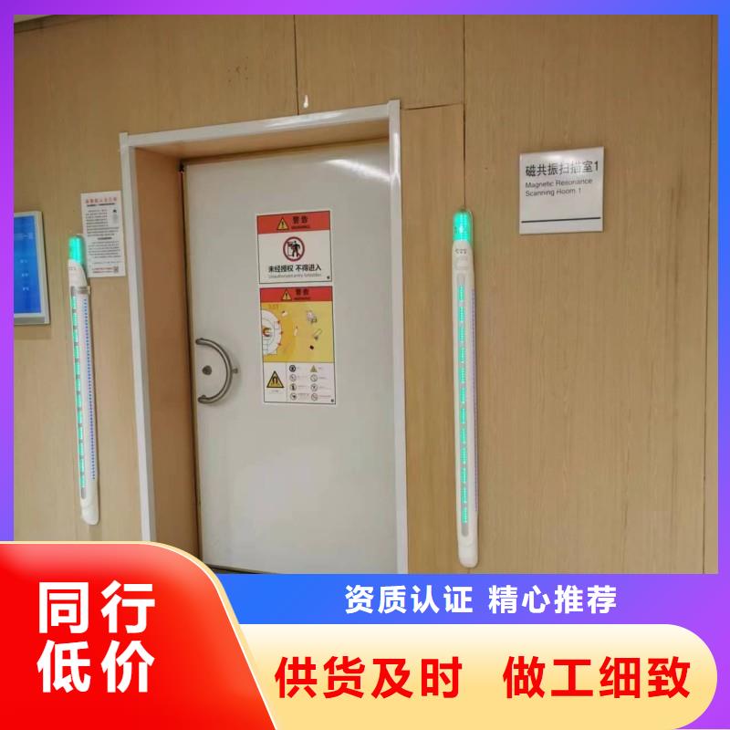 口腔科防护门正规实体厂家