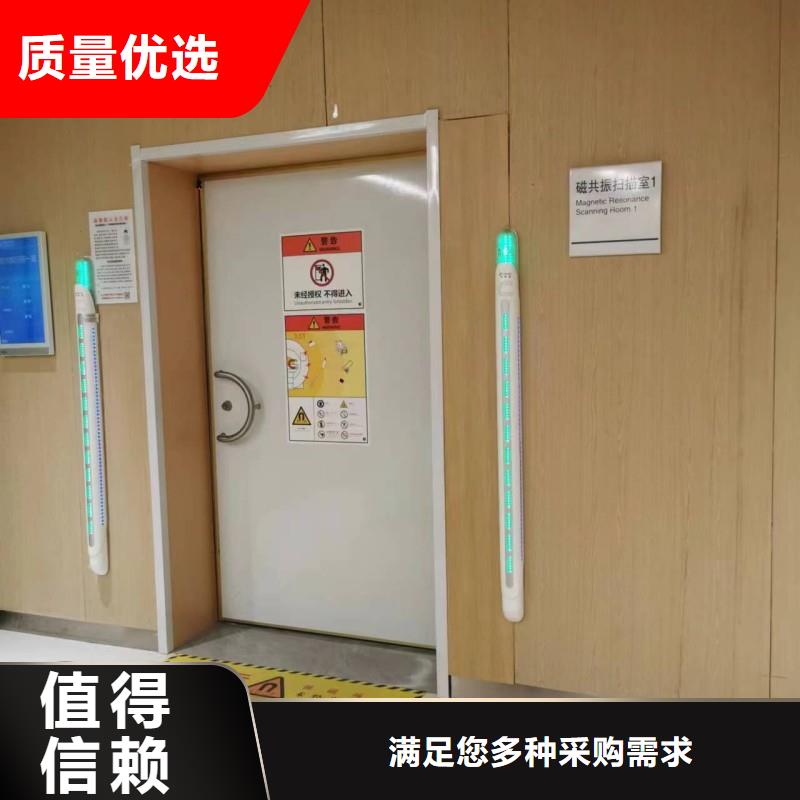 防辐射工程出货及时