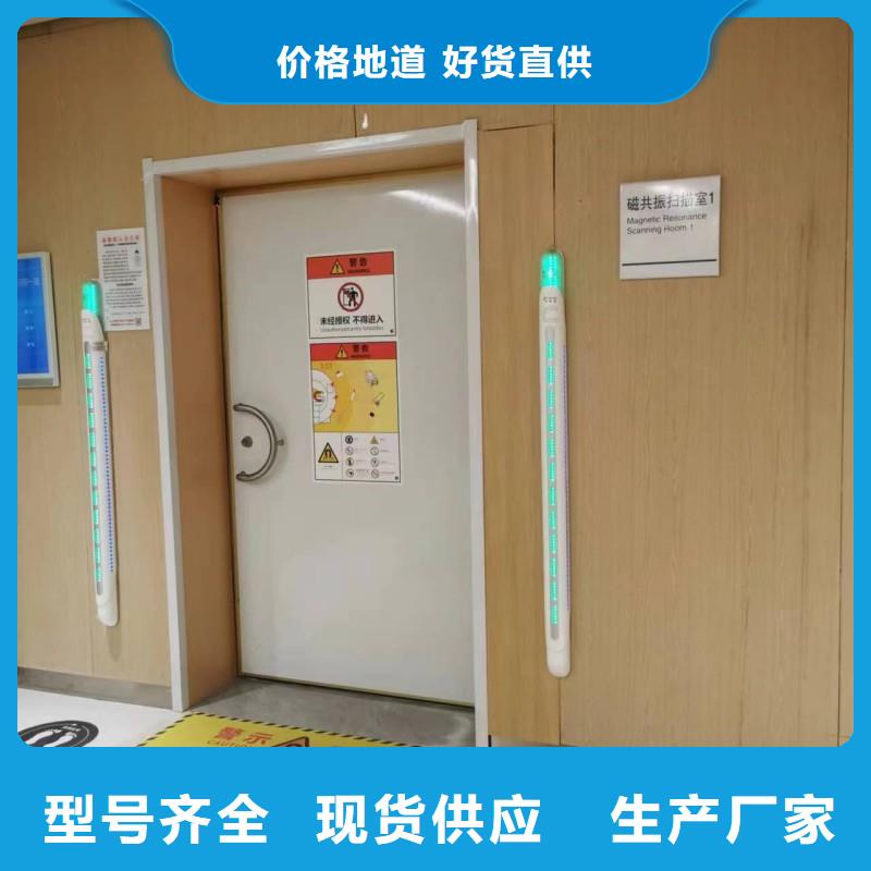 医用防护门现货供应_规格全