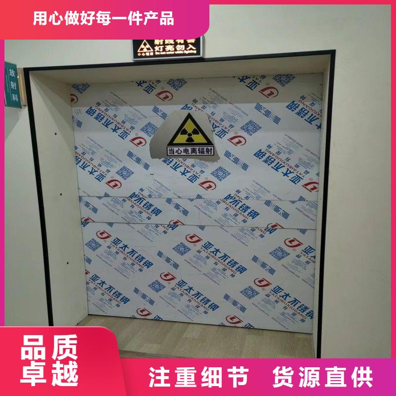 优惠的防辐射门品牌厂家