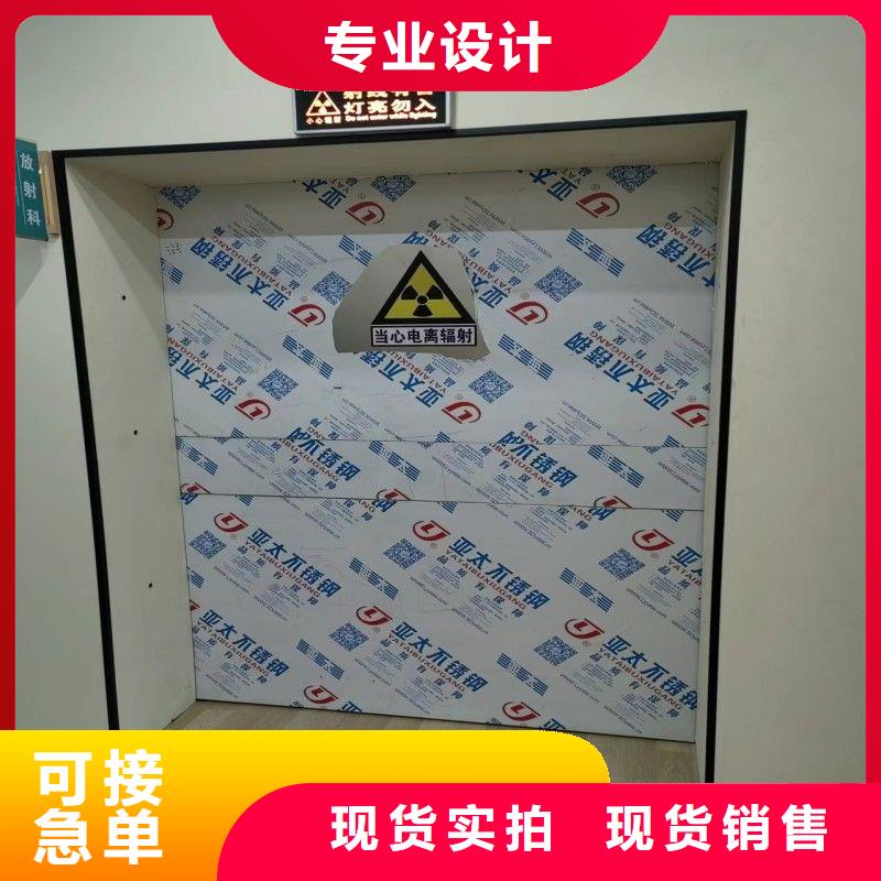 批發(fā)醫(yī)用防護門_優(yōu)質(zhì)廠家