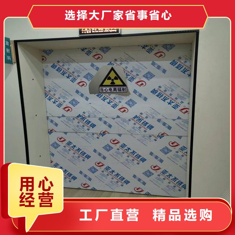 防輻射工程自產自銷