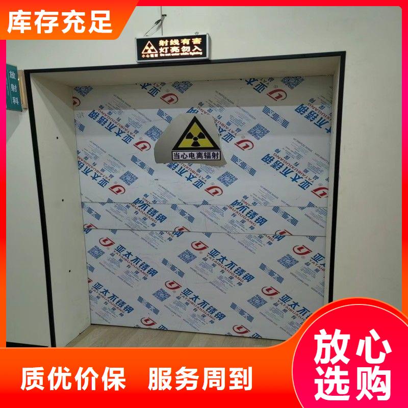 防辐射工程好货直销
