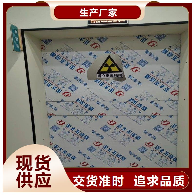专业生产制造医用防护门供应商