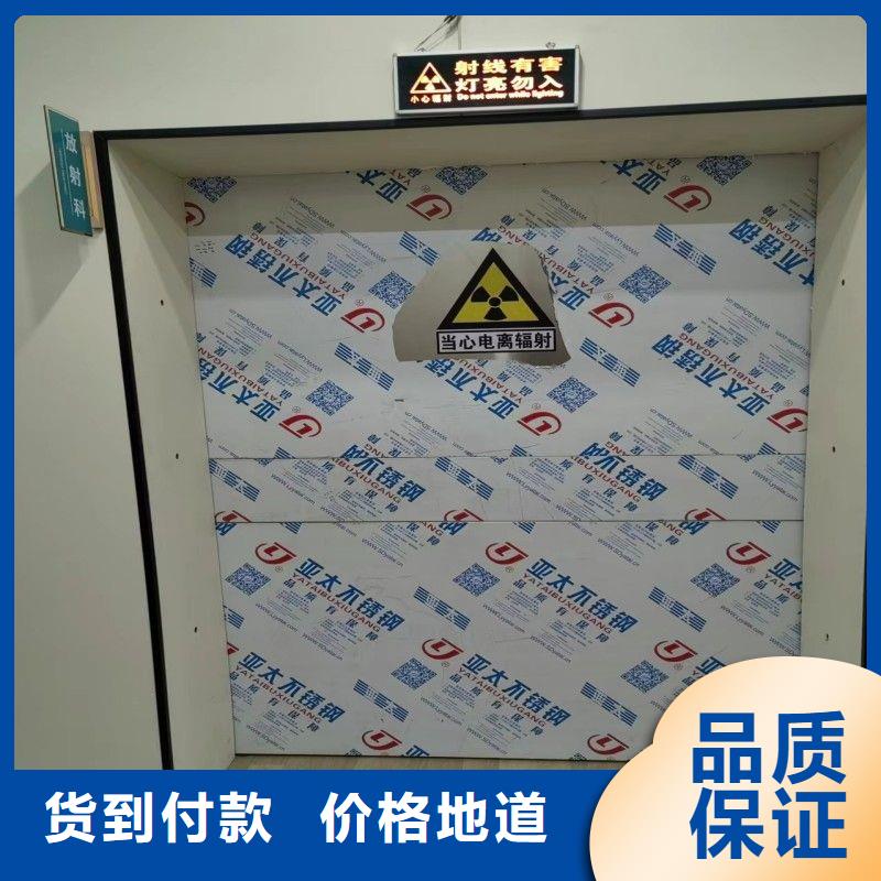 质量好的手术室防护大型厂家