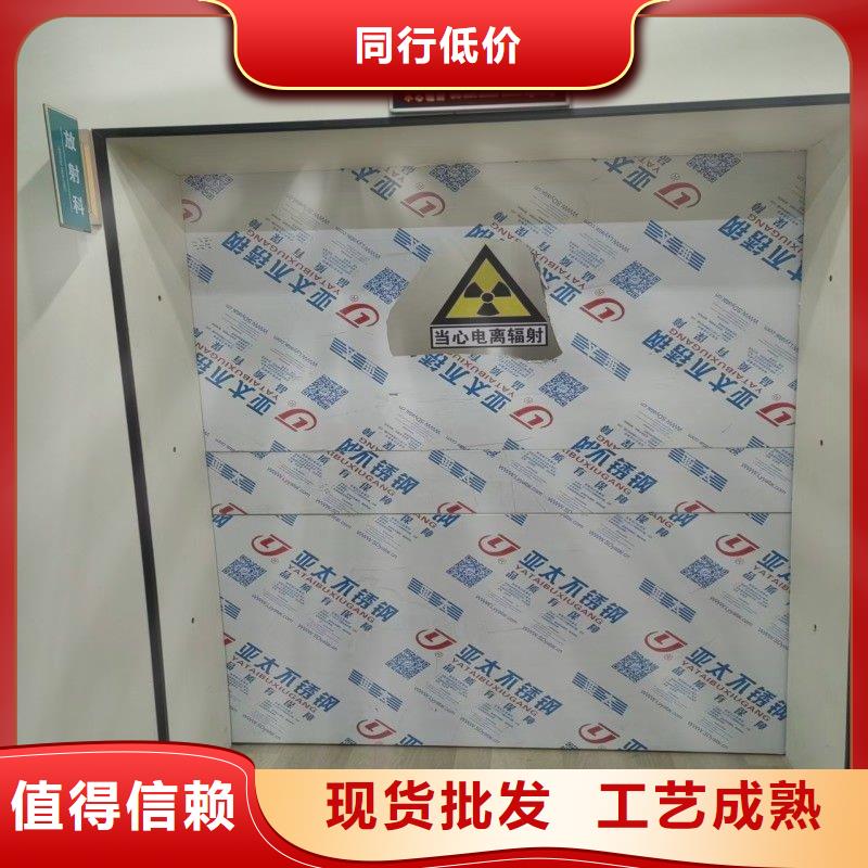 口腔科防护门包邮