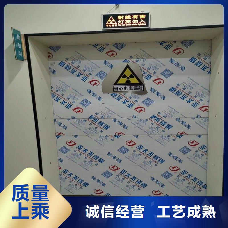 防辐射工程细节严格凸显品质