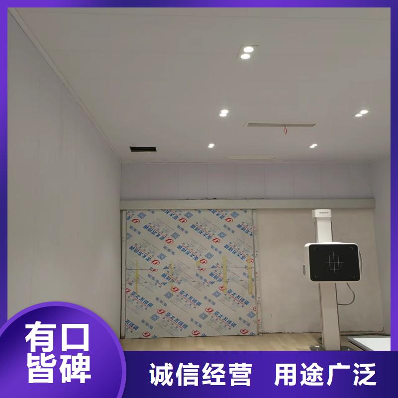 防辐射工程您身边的厂家