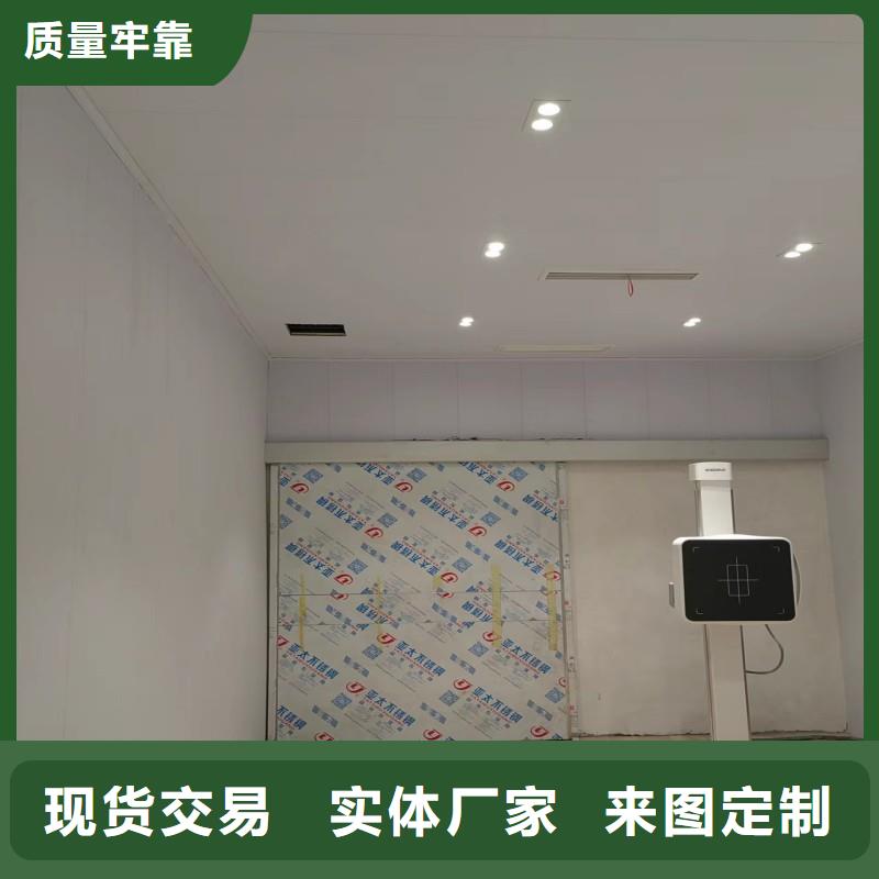 防辐射工程研发生产销售