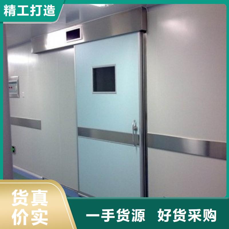 医用防护门现货直发