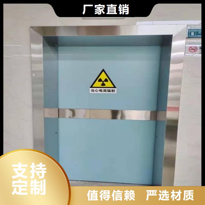 防輻射工程好貨直供