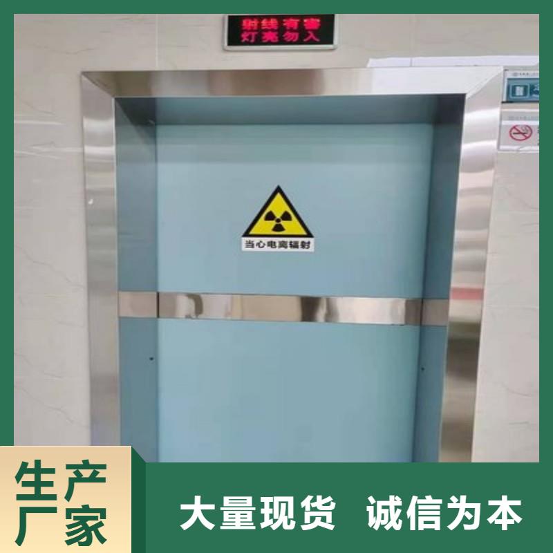 防辐射工程支持定制贴心售后