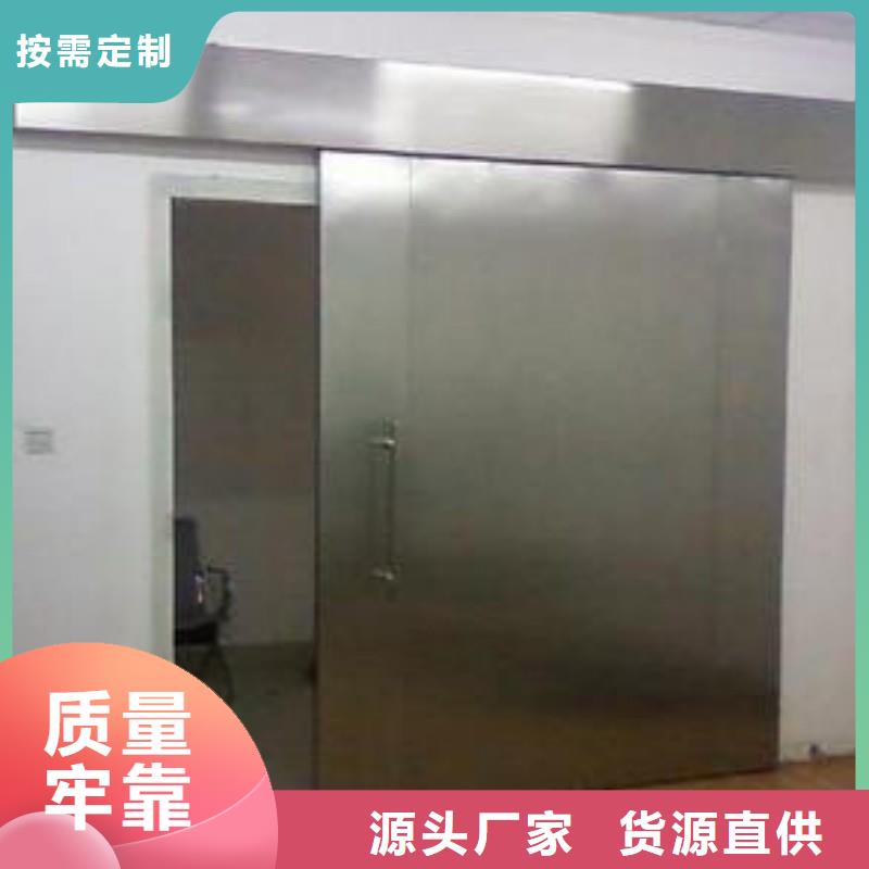 防辐射工程精挑细选好货