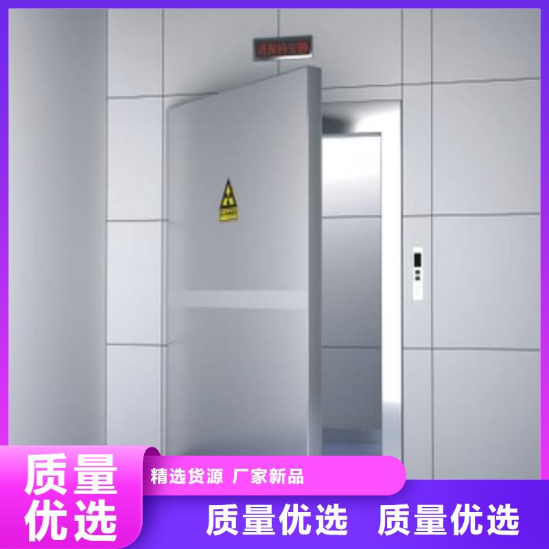 防辐射门的分类及规格