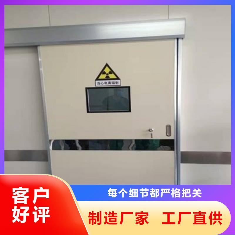 防辐射工程超产品在细节