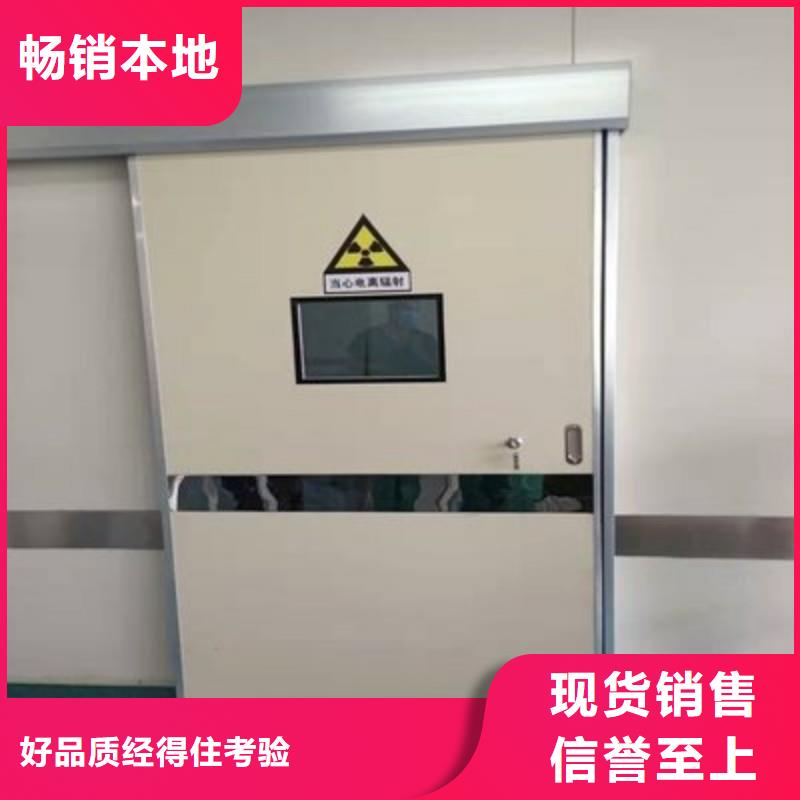 口腔科防护门_来电咨询