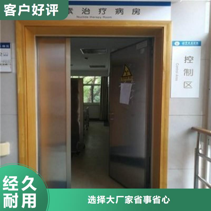 防辐射门质量有保证