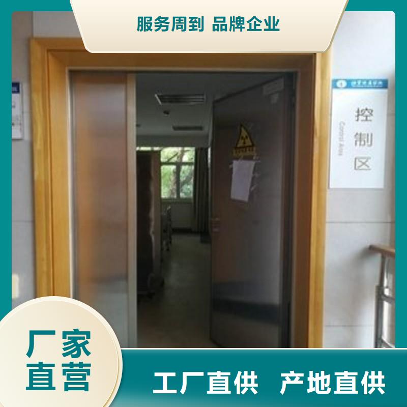 防辐射工程厂家案例