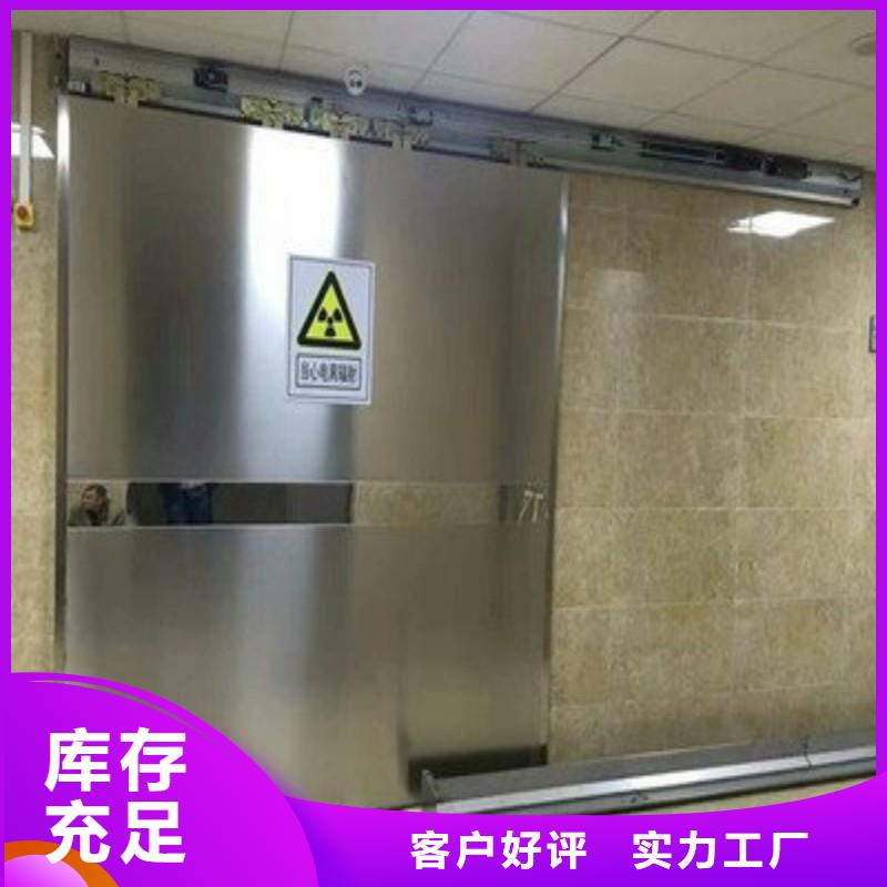防辐射工程品质保障售后无忧