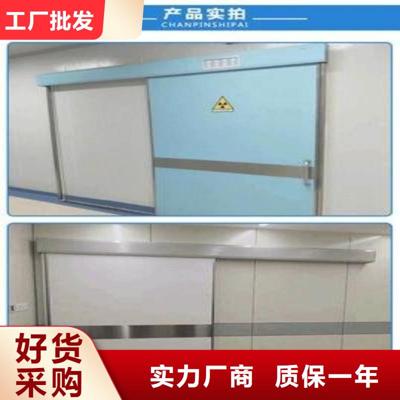 #X射线防护工程#厂家
