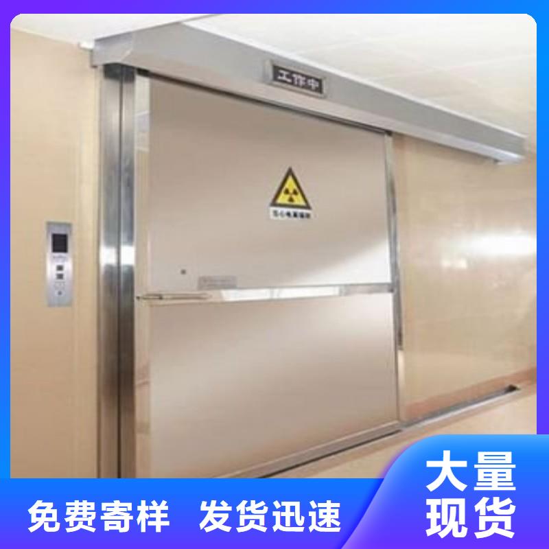 防辐射工程来图来样定制