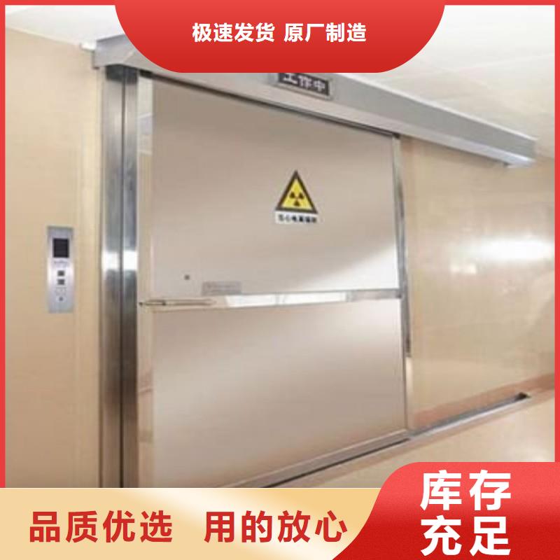 防辐射工程现货快速采购