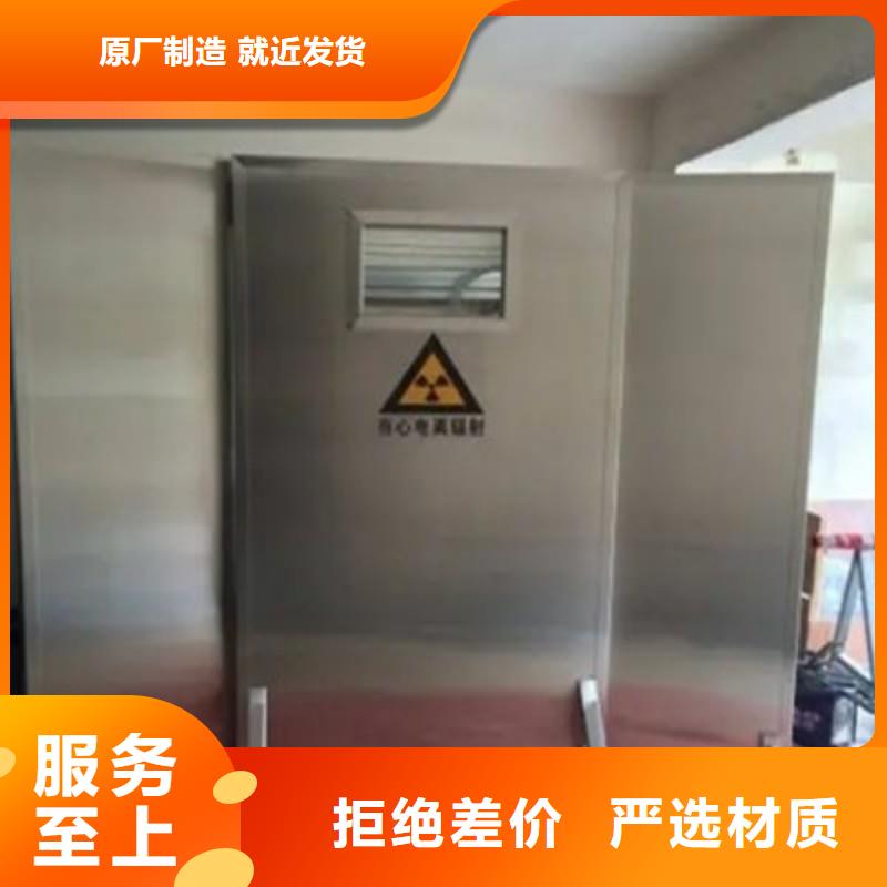 防辐射工程定制不额外收费