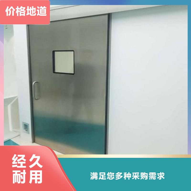 医用防护门厂家直售
