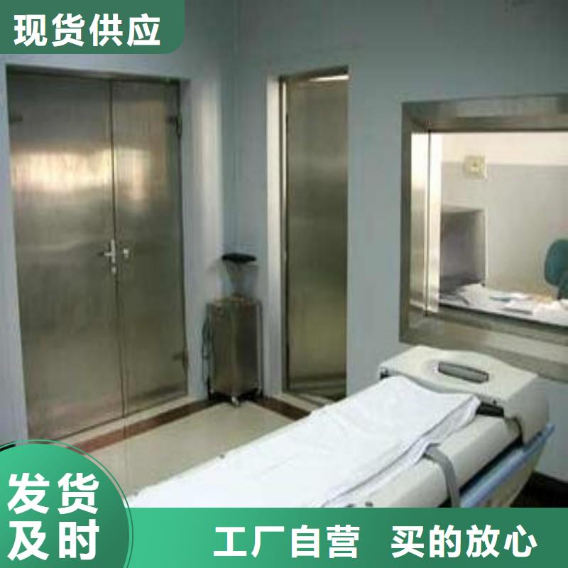 防辐射工程从源头保证品质