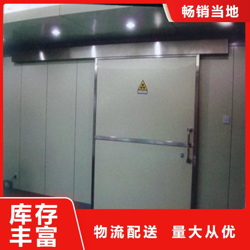 2025库存充足##加速器防护门##货到付款